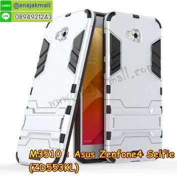 M3510-02 เคสโรบอท Asus Zenfone4 Selfie-ZD553KL สีเงิน