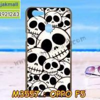 M3557-20 เคสยาง Oppo F5 ลาย Skull II