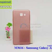 M3616-04 เคสระบายความร้อน Samsung Galaxy A5 2016 สีทองชมพู