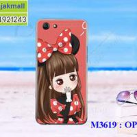 M3619-17 เคสแข็ง OPPO A83 ลาย Nikibi