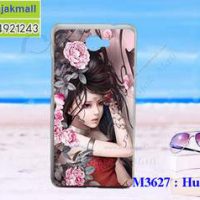 M3627-17 เคสแข็ง Huawei Y7 ลาย Laminia