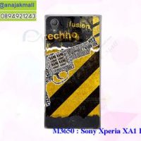 M3650-05 เคสแข็ง Sony Xperia XA1 Plus ลาย Techno X01