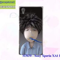 M3650-06 เคสแข็ง Sony Xperia XA1 Plus ลาย Boy