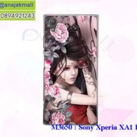 M3650-07 เคสแข็ง Sony Xperia XA1 Plus ลาย Laminia