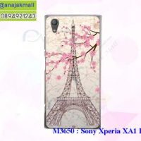 M3650-11 เคสแข็ง Sony Xperia XA1 Plus ลาย Paris Tower