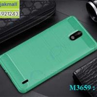 M3659-05 เคสยางกันกระแทก Nokia 2 สีเขียว