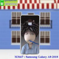 M3677-04 เคสยาง Samsung A8 2018 ลาย Boy
