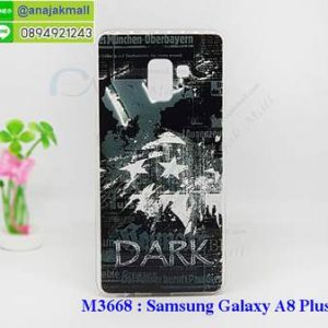 M3688-01 เคสยาง Samsung Galaxy A8 Plus 2018 ลาย True Dark