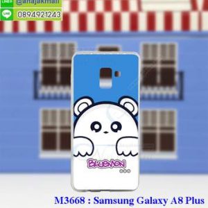 M3688-02 เคสยาง Samsung Galaxy A8 Plus 2018 ลาย Bluemon