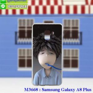 M3688-04 เคสยาง Samsung Galaxy A8 Plus 2018 ลาย Boy