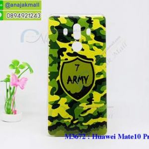 M3672-01 เคสแข็ง Huawei Mate10 Pro ลาย 7 Army