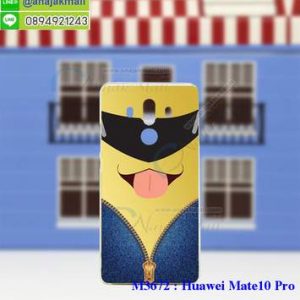 M3672-03 เคสแข็ง Huawei Mate10 Pro ลาย Min IV