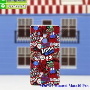 M3672-04 เคสแข็ง Huawei Mate10 Pro ลาย HaHawow