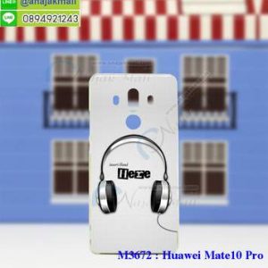 M3672-06 เคสแข็ง Huawei Mate10 Pro ลาย Music