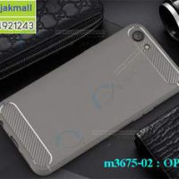 M3675-02 เคสยางกันกระแทก OPPO A83 สีเทา