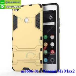 M3686-01 เคสโรบอทกันกระแทก Xiaomi Mi Max2 สีทอง