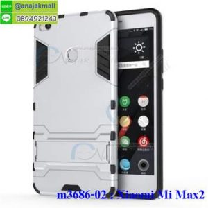 M3686-02 เคสโรบอทกันกระแทก Xiaomi Mi Max2 สีเงิน