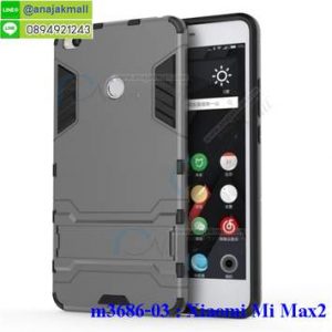 M3686-03 เคสโรบอทกันกระแทก Xiaomi Mi Max2 สีเทา