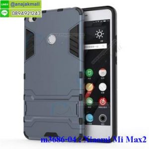 M3686-04 เคสโรบอทกันกระแทก Xiaomi Mi Max2 สีดำนาวี