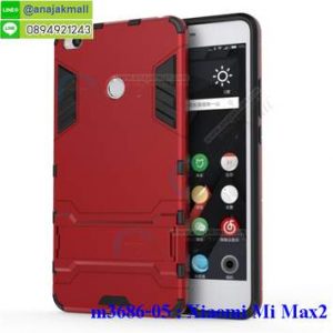 M3686-05 เคสโรบอทกันกระแทก Xiaomi Mi Max2 สีแดง