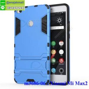 M3686-06 เคสโรบอทกันกระแทก Xiaomi Mi Max2 สีฟ้า