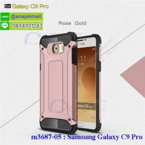 M3687-05 เคสกันกระแทก Samsung Galaxy C9 Pro Armor สีทองชมพู