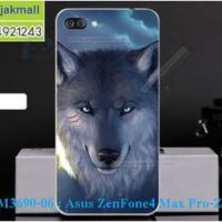 M3690-06 เคสแข็ง Asus Zenfone 4 Max Pro-ZC554KL ลาย Wolf