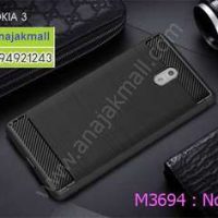 M3694-01 เคสยางกันกระแทก Nokia 3 สีดำ