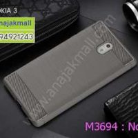 M3694-02 เคสยางกันกระแทก Nokia 3 สีเทา