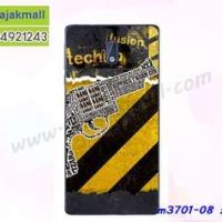 M3701-08 เคสแข็ง Nokia 3 ลาย Techno X01