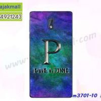 M3701-10 เคสแข็ง Nokia 3 ลาย Paradise