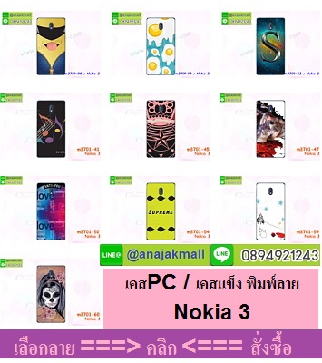 ซองหนัง Nokia 3,ซอง Nokia 3,เคสยางนิ่ม Nokia 3,เคสตัวการ์ตูน Nokia 3,เคสฝาพับไดอารี่ Nokia 3,กรอบหนัง Nokia 3,กรอบกันกระแทก nokia 3,ปลอกโทรสับ nokia 3,ฝาหลังกันกระแทก nokia3,ฝาหลังการ์ตูน nokia3,เคสมาใหม่ nokia3 ลายการ์ตูน,กรอบยาง Nokia 3,กรอบแข็ง Nokia 3,เคสปิดหน้า nokia 3,เคสฝาปิด Nokia 3,เคสโนเกีย 3,เคสพิมพ์ลายโนเกีย 3,เคสไดอารี่โนเกีย 3,เคสฝาพับโนเกีย 3,เคสซิลิโคนโนเกีย 3,ฝาพับสีแดง nokia3,ปลอกโทรศัพท์ nokia3 ลายการ์ตูน,เคส nokia3 ลายการ์ตูน,กรอบโนเกีย 3,กรอบฝาหลังโนเกีย 3,ซองโนเกีย 3,เคส Nokia 3,เครสฝาพับ Nokia 3,เคสไดอารี่ Nokia 3,เครสซิลิโคนพิมพ์ลาย Nokia 3,เคสแข็งพิมพ์ลาย Nokia 3,กรอบฝาหลังลายการ์ตูน Nokia 3,เคสยาง Nokia 3,ซองหนัง Nokia 3,ซอง Nokia 3,เคสยางนิ่ม Nokia 3,เคสตัวการ์ตูน Nokia 3,เครสฝาพับไดอารี่ Nokia 3,กรอบหนัง Nokia 3,กรอบยาง Nokia 3,nokia3 ยางนิ่มลายการ์ตูน,กรอบแข็ง Nokia 3,เคสปิดหน้า Nokia 3,เคสฝาปิด Nokia 3,เคสอลูมิเนียม Nokia 3,เคส nokia3 พร้อมส่ง,เครสกระต่าย Nokia 3,เคสสายสะพาย Nokia 3,เคสคล้องมือ Nokia 3,ฝาพับหนัง nokia 3 การ์ตูน,เคส nokia 3 ลายการ์ตูน,เคสหนังสายคล้องมือ Nokia 3,เครทกระเป๋า Nokia 3,เครสนิ่มบุหนังมีสายคาดมือโนเกีย 3,กรอบเคสแข็งปิดหลังมีลายโนเกีย 3,เครสกันกระแทกหล่อๆ ลุยๆ โนเกีย 3,เครสแนวสปอร์ตโนเกีย 3,กรอบมือถือแนวหุ่นยนต์โนเกีย 3,เครสประกอบหุ่นยนต์ โนเกีย 3,เครสไอรอนแมน nokia3,เกราะโทรศัพท์ nokia3,กรอบปิดหลังสีล้วน nokia3,เคสฝาพับกระเป๋า nokia3,กรอบครอบหลังนิ่ม nokia3,ปลอกโทรศัพท์ nokia 3,ซองเคสแบบเหน็บ nokia 3,เคสคล้องคอโนเกีย3,เครสแหวนคล้องมือ nokia 3,เครสปิดหลังลายการ์ตูน nokia3,กรอบมือถือแบบนิ่มมีลายน่ารัก nokia 3,สกรีนลายเคสรูปดาราเกาหลี nokia 3,สกรีนเคสลายgot7 nokia3,เคสกระจกเงา nokia 3,เครสติดแหวน nokia 3,nokia3 กรอบหลังกันกระแทกสีแดง,ยางนิ่มการ์ตูน nokia3,เคสกันกระแทกมีขาตั้ง nokia 3,เคสโรบอทสีพื้น 3 โนเกีย,เคสฝาพับมีช่องบัตรหลายช่อง 3 โนเกีย,กระเป๋าใส่มือถือมีสายสะพาย 3 โนเกีย,ซิลิโคนตัวการ์ตูน 3 โนเกีย,เคสการ์ตูน nokia 3,เครสยางนิ่มใส่หลังโนเกีย 3,เครสแต่งเพชร โนเกีย 3,เคสประดับคริสตัลหรูโนเกีย 3,เคสยางนิ่มโนเกีย 3,เครสฟรุ้งฟริ้งโนเกีย 3,เคสแข็งโนเกีย 3,เคสยางซิลิโคนโนเกีย 3,เคสโรบอทกันกระแทก nokia 3,กรอบโรบอท nokia 3 กันกระแทก,เคสยางนิ่มโนเกีย 3,เคสประดับคริสตัล โนเกีย 3,เคสสามมิติโนเกีย 3,เคส3d โนเกีย 3,เคส3มิติ โนเกีย 3,เคสหนังโนเกีย 3,กรอบมือถือแบบแข็ง โนเกีย 3,กรอบมือถือตัวการ์ตูนโนเกีย 3,บั๊มเปอร์มือถือ nokia 3,pc case nokia 3,tpu case nokia 3