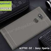 M3702-02 เคสยางกันกระแทก Sony Xperia XA2 Ultra สีเทา