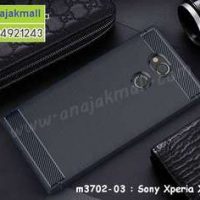 M3702-03 เคสยางกันกระแทก Sony Xperia XA2 Ultra สีน้ำเงิน
