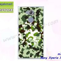 M3704-02 เคสแข็ง Sony Xperia XA2 Ultra ลายพรางทหาร X20