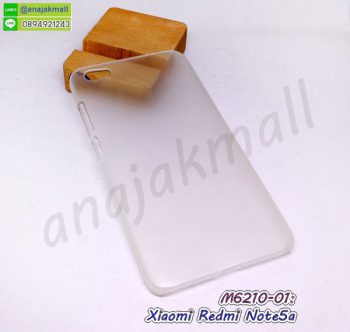M6210-01 เคส xiaomi redmi note5a พลาสติก ใสฝ้า กรอบแข็งเสี่ยวหมี่เรดหมี่โน๊ต5เอ