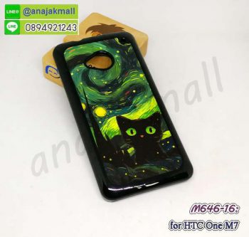 M646-16 เคส HTC One M7 ลาย BK101 กรอบพลาสติกเอชทีซี one m7