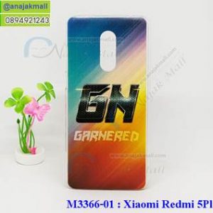 M3366-01 เคสแข็ง Xiaomi Redmi 5 Plus ลาย Garnered