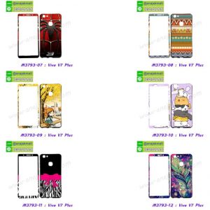M3793-L02 ฟิล์มกระจกลายการ์ตูน Vivo V7 Plus พร้อมเคสยางลายการ์ตูน