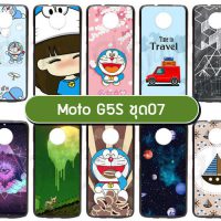 M4034-S07 เคส moto g5s ลายการ์ตูน (เลือกลาย)