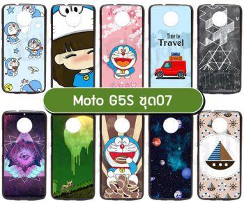 M4034-S07 เคส moto g5s ลายการ์ตูน (เลือกลาย)