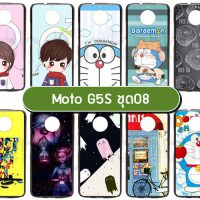 M4034-S08 เคส moto g5s ลายการ์ตูน Set08 (เลือกลาย)