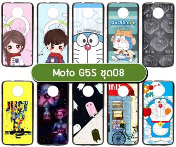 M4034-S08 เคส moto g5s ลายการ์ตูน Set08 (เลือกลาย)