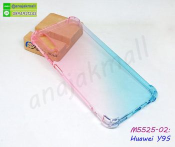 M5525-02 เคสยางกันกระแทก Huawei Y9S สีชมพู-เขียว