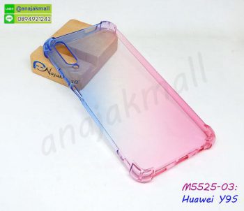 M5525-03 เคสยางกันกระแทก Huawei Y9S สีน้ำเงิน-ชมพู