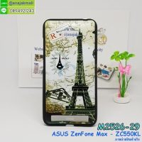 M2526-29 เคสยางดำ ASUS ZenFone Max (ZC550KL) ลายหอไอเฟล