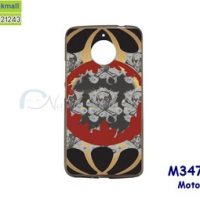 M3472-51 เคสยาง Moto E4 Plus ลาย Skull-ZG