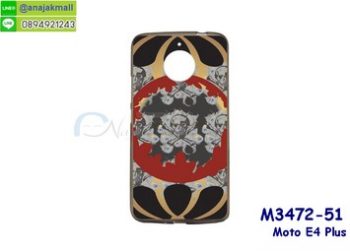 M3472-51 เคสยาง Moto E4 Plus ลาย Skull-ZG