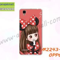 M2243-26 เคสยาง OPPO F1 ลาย Nikibi