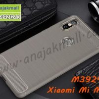 M3924-02 เคสยางกันกระแทก Xiaomi Mi Mix 2s สีเทา